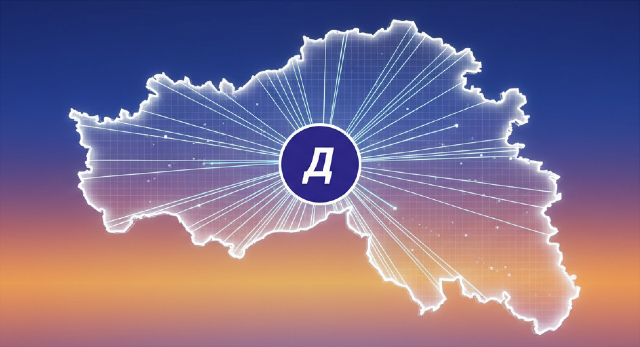 Подробнее о статье В Белгородской области система «Дело» помогла повысить эффективность управления регионом