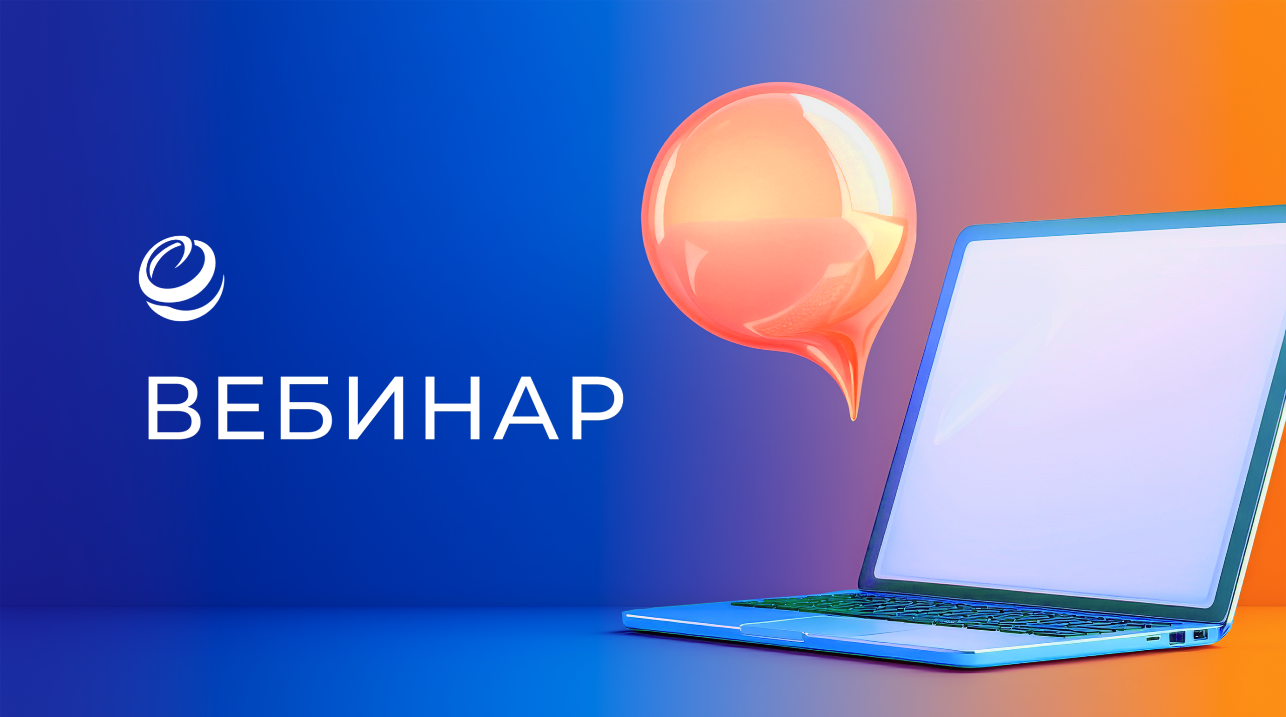 Подробнее о статье Публичное обсуждение проекта нового ГОСТа Р ИСО 7538 и другие новости стандартизации