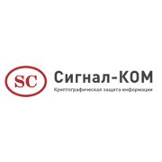 signal-kom